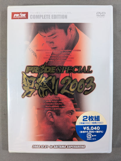 PRIDE SPECIAL 男祭り 2003