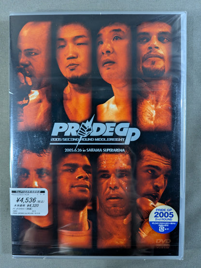 PRIDE GP 2005 SECOND ROUND MIDDLEWEIGHT