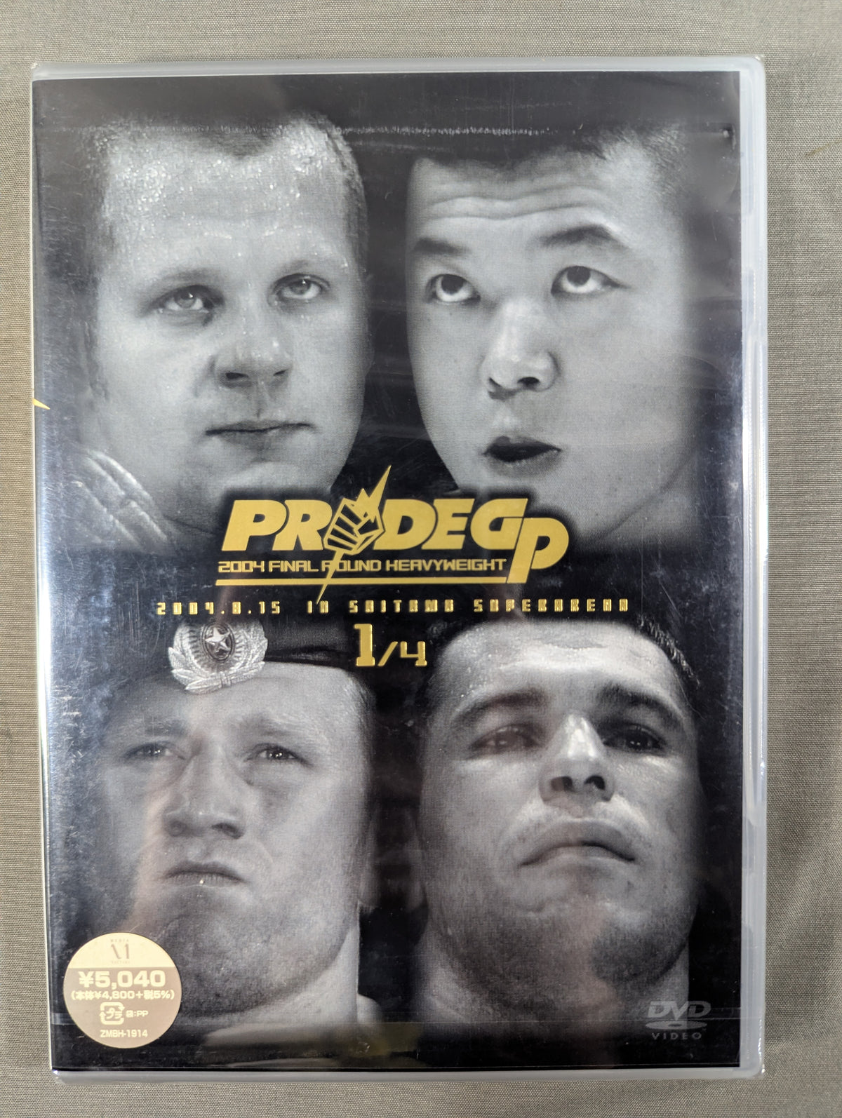 PRIDE GP 2004 FINAL ROUND HEAVYWEIGHT