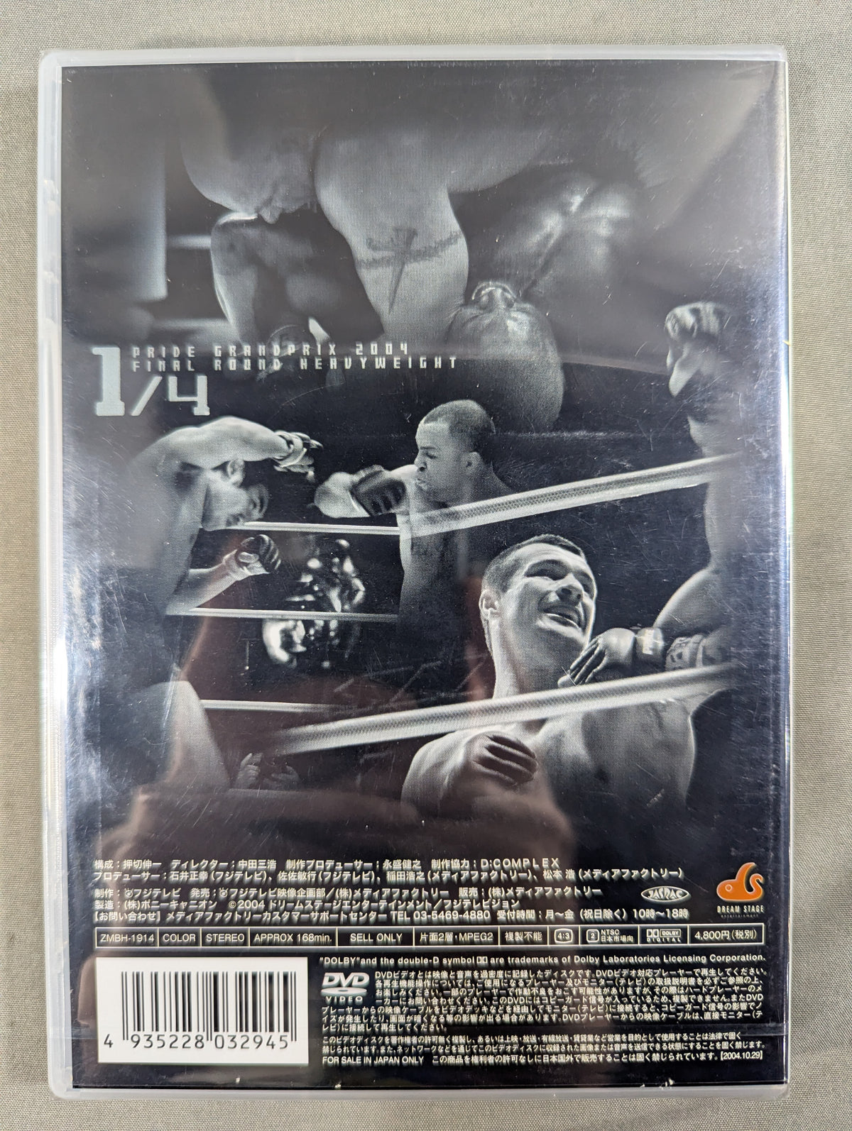 PRIDE GP 2004 FINAL ROUND HEAVYWEIGHT