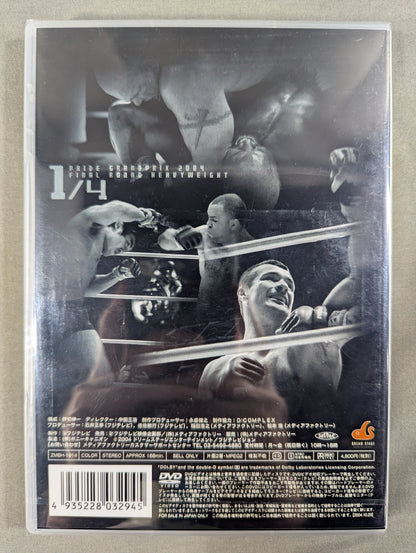 PRIDE GP 2004 FINAL ROUND HEAVYWEIGHT