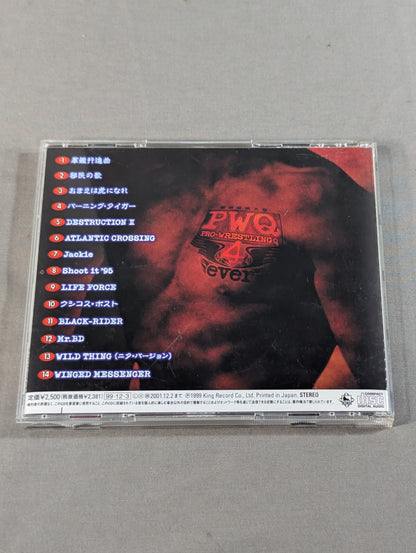 Pro Wrestling  Q 4ever Fighting Music Daizen