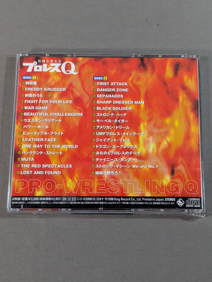 Pro Wrestling Q Fighting Music Encyclopedia