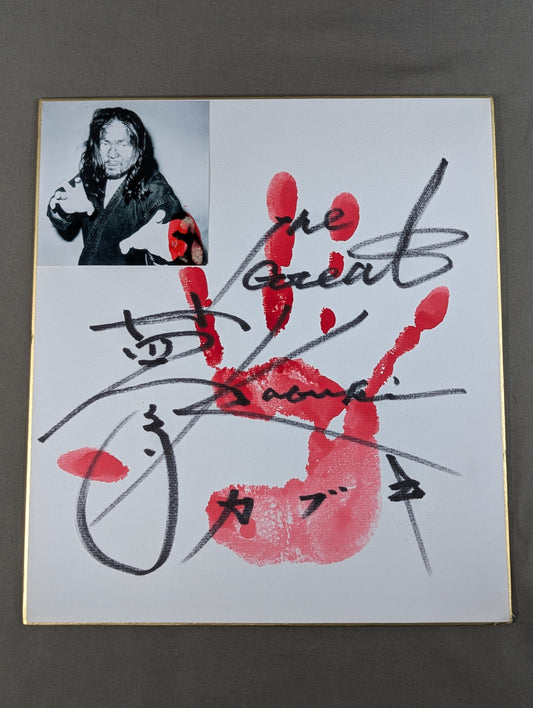 The Great  Kabuki (Handprint  Black and White photo  attached)