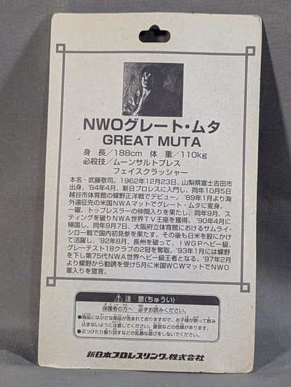 グレート・ムタ(nWo)