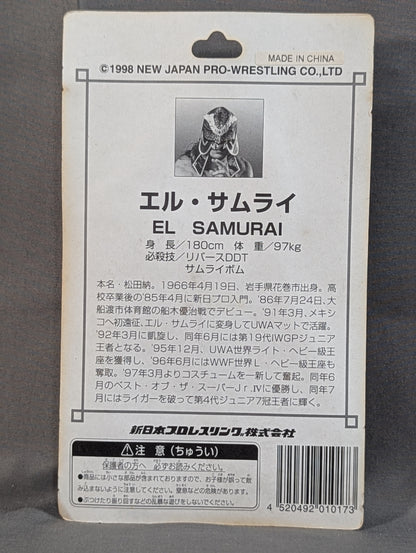 エル・サムライ