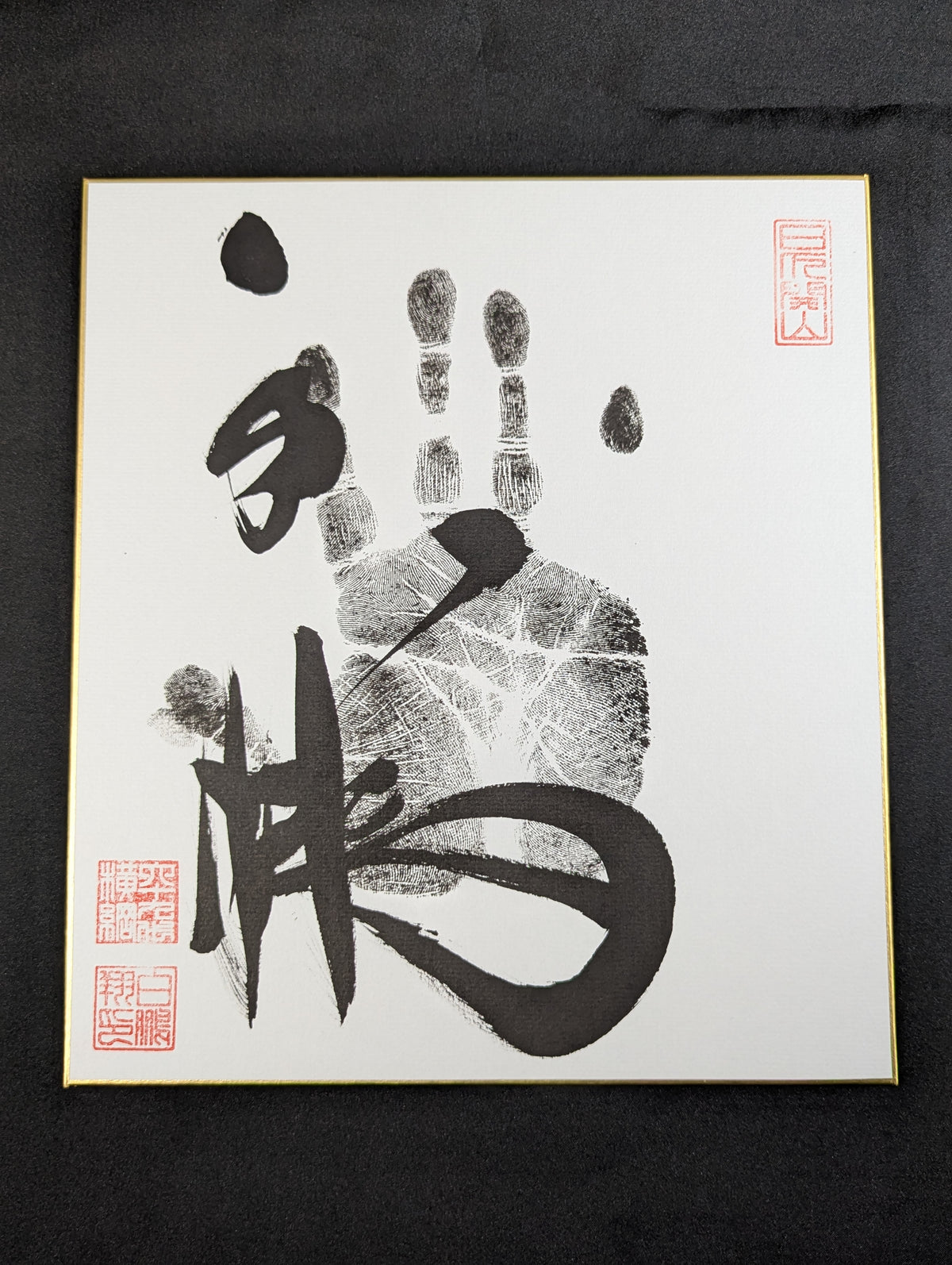 Hakuho  (black with handprint)