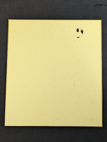 Hakuho  (black with handprint)
