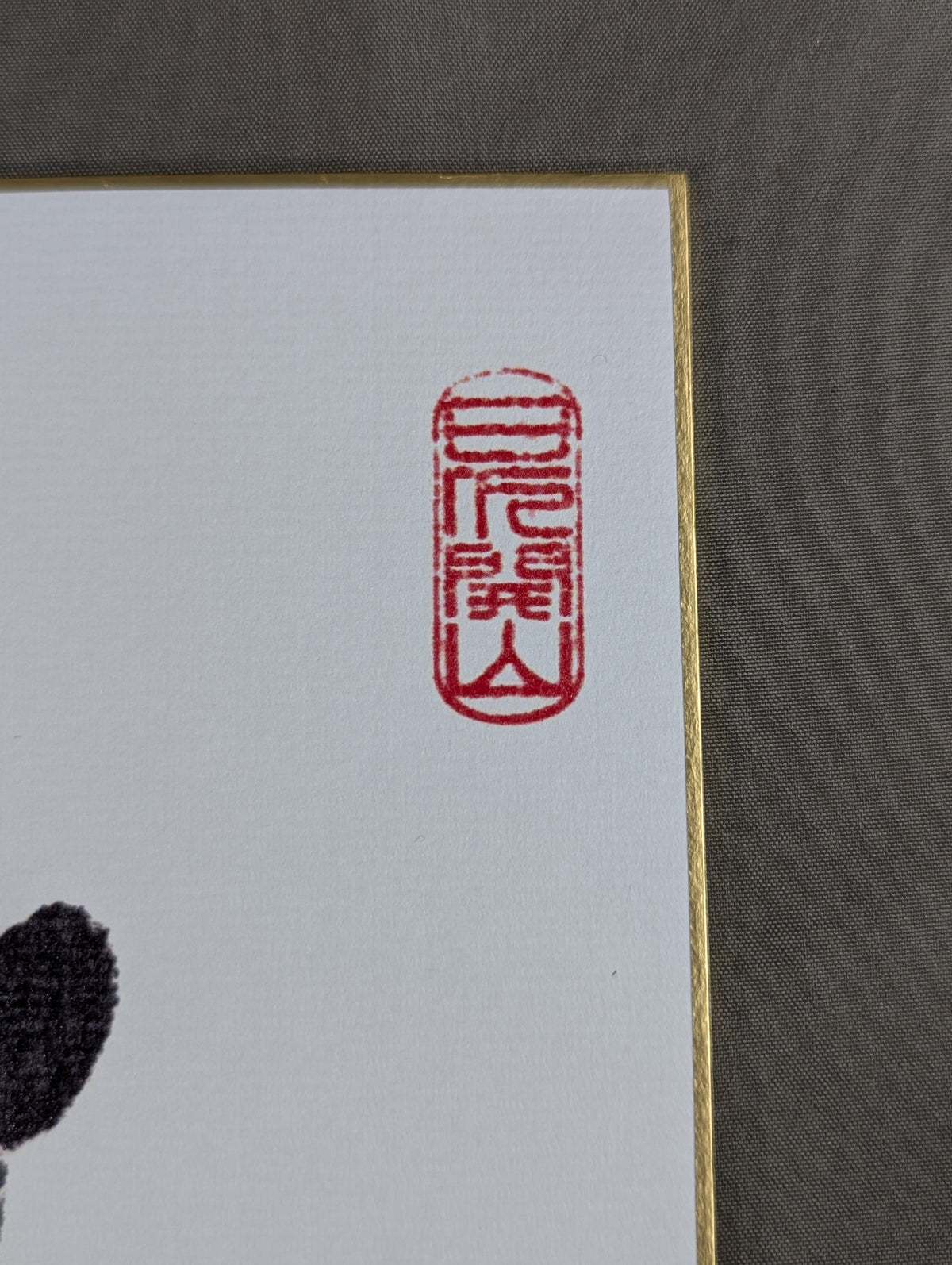 Asashoryu  (Black ｗｉｔｈ handprint )
