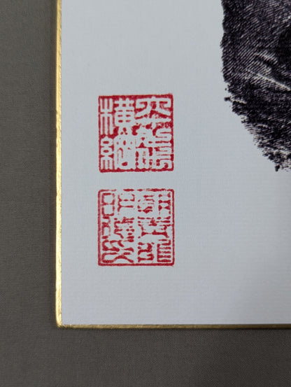 Asashoryu  (Black ｗｉｔｈ handprint )