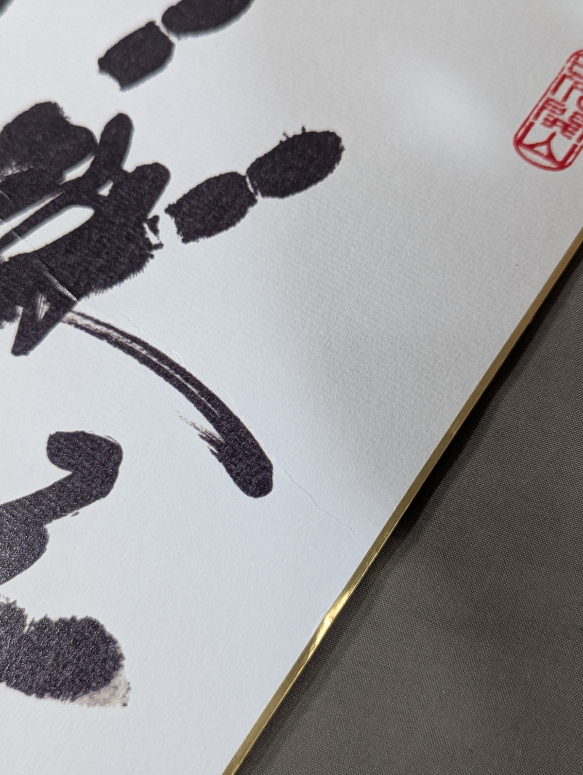 Asashoryu  (Black ｗｉｔｈ handprint )