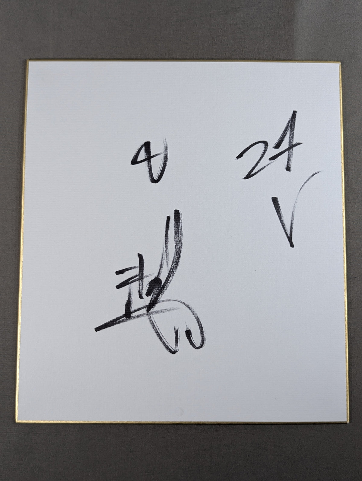 Hakuho 