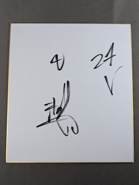 白鵬
