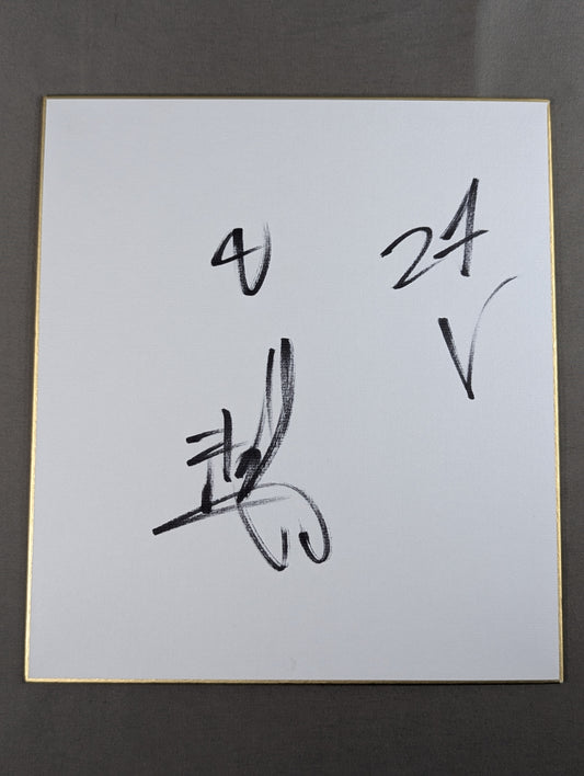 Hakuho 