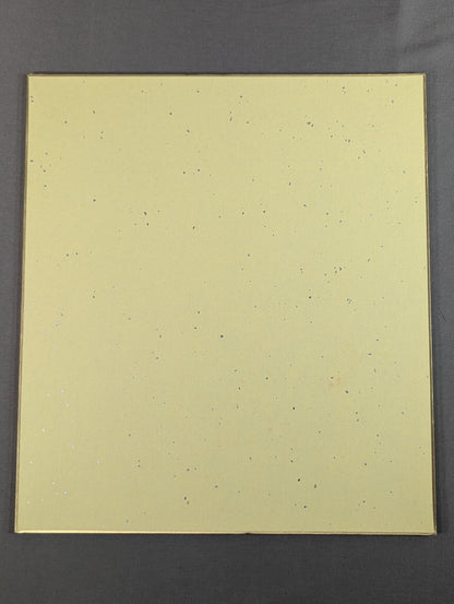 Amarei Kouki  (ｗｉｔｈ handprint )