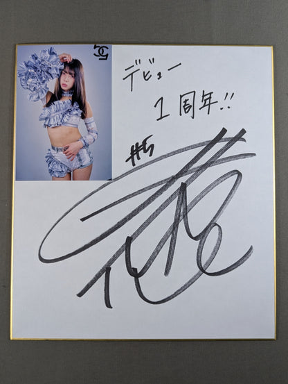 心希(ブロマイド貼付)