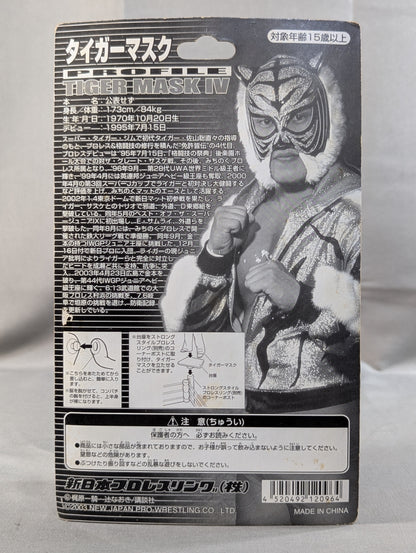 【直筆サイン入り】4代目タイガーマスク