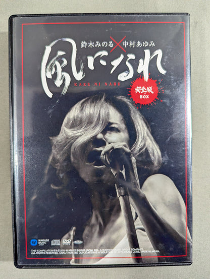 Minoru Suzuki × Ayumi Nakamura Become ★ the Wind Complete Edition BOX★