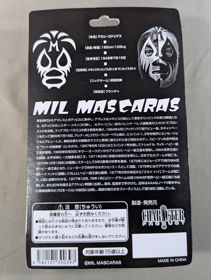 ミル・マスカラス(銀トレード・緑鮫口・IWAベルト)