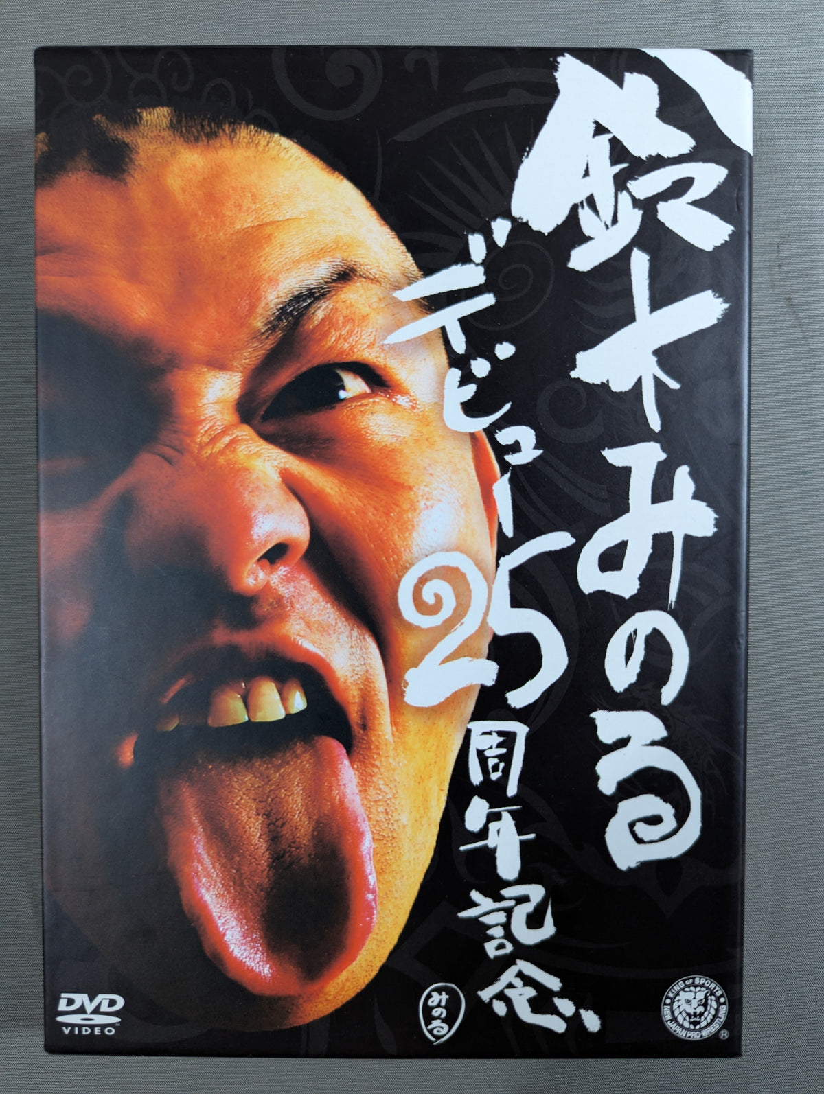 【hand signed autograph】 Minoru Suzuki 25th Anniversary Debut DVD