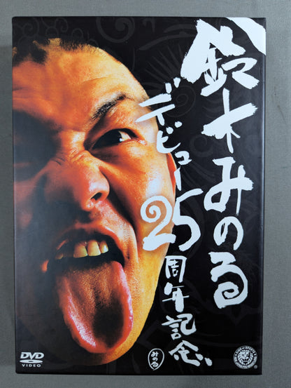 【hand signed autograph】 Minoru Suzuki 25th Anniversary Debut DVD