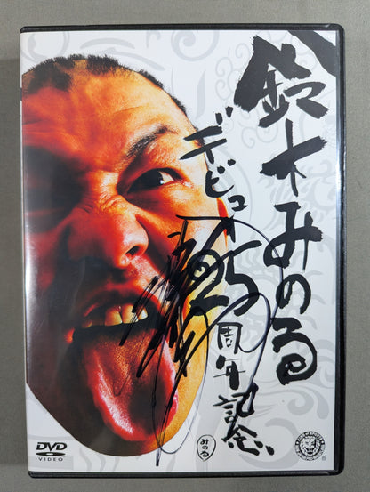 【hand signed autograph】 Minoru Suzuki 25th Anniversary Debut DVD