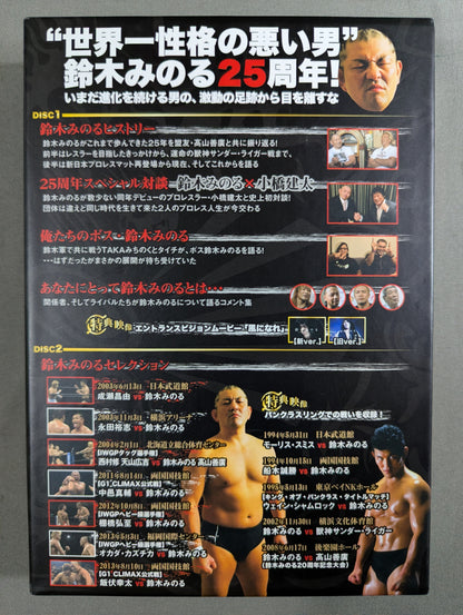 【hand signed autograph】 Minoru Suzuki 25th Anniversary Debut DVD