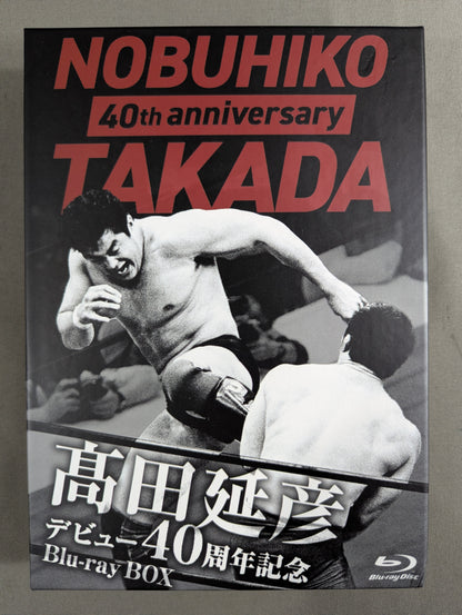 Nobuhiko Takada 40th Anniversary Blu-ray BOX ~The Origin of the Battle New Japan Pro Wrestling ~