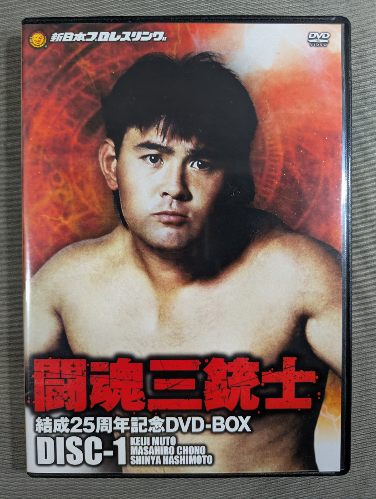 ★ First Press Limited Edition ★ Three Musketeers 25th Anniversary DVD-BOX