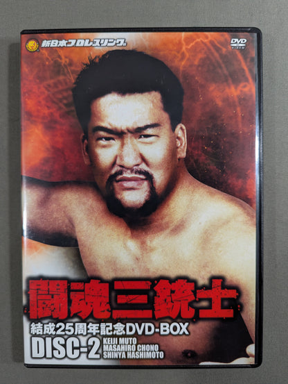 ★ First Press Limited Edition ★ Three Musketeers 25th Anniversary DVD-BOX