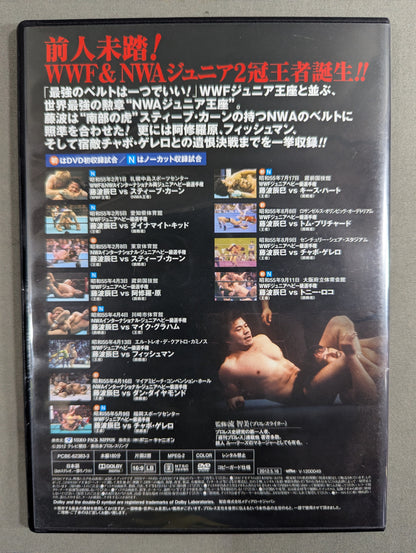 ★ First Limited Edition 40th Anniversary DVD-BOX★ Tatsumi Fujinami ~The Revived Macho Dragon Legend~