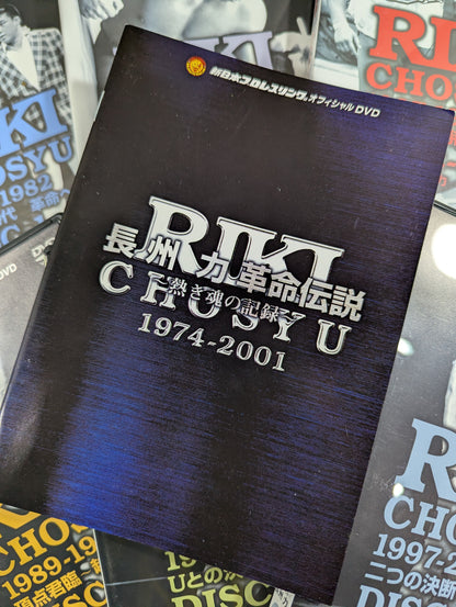 Riki Choshu  Revolution Legend 1974-2001 ~Record of a Hot Soul~