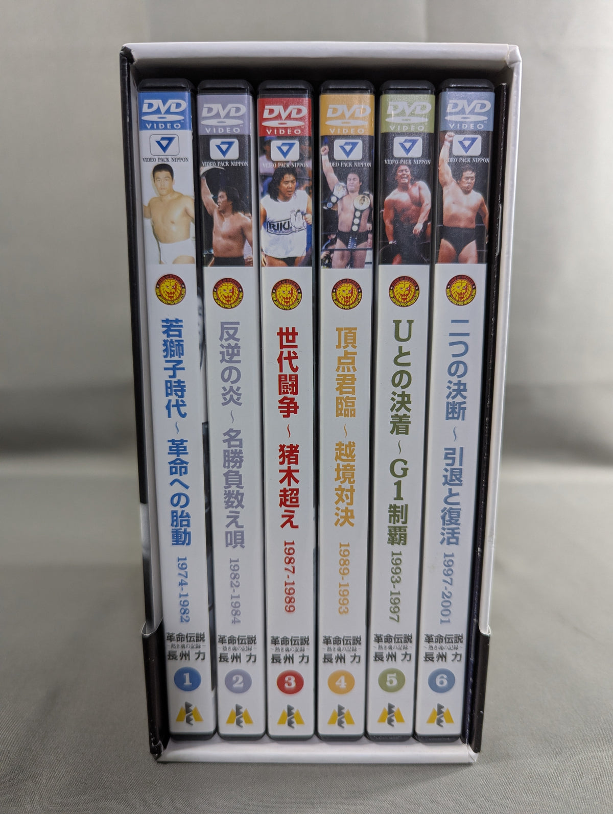 Riki Choshu  Revolution Legend 1974-2001 ~Record of a Hot Soul~