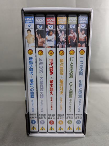 Riki Choshu  Revolution Legend 1974-2001 ~Record of a Hot Soul~