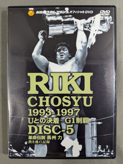 Riki Choshu  Revolution Legend 1974-2001 ~Record of a Hot Soul~