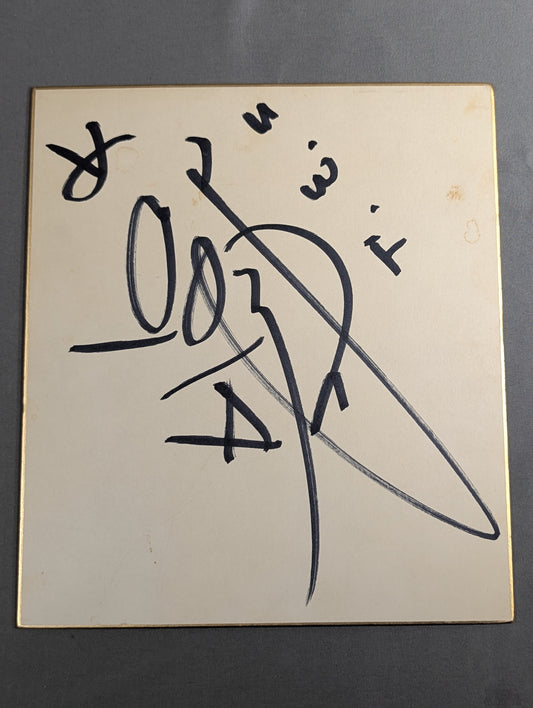 Akira Maeda (Nichimei)