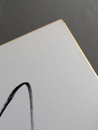 Riki Choshu  (vertical writing)