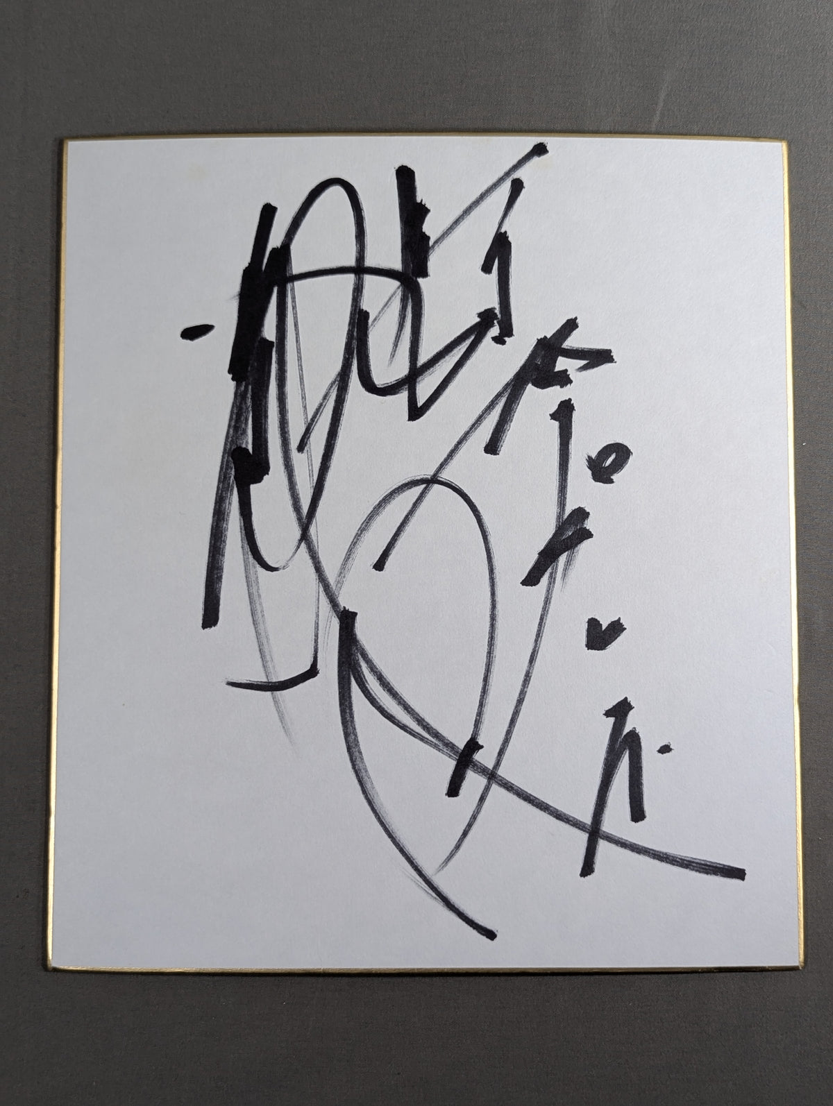 武藤敬司