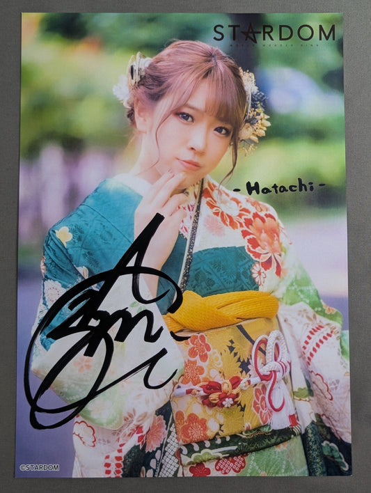 AZM 成人記念 スターダムポートレート