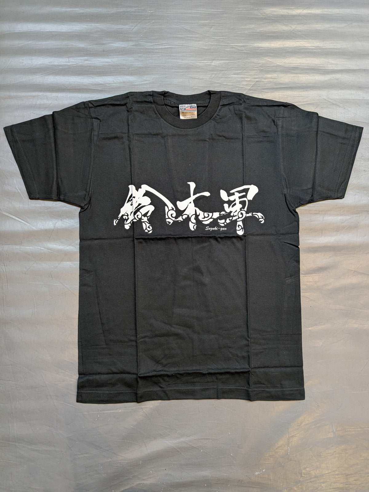 Suzuki-kun T-shirt (1)