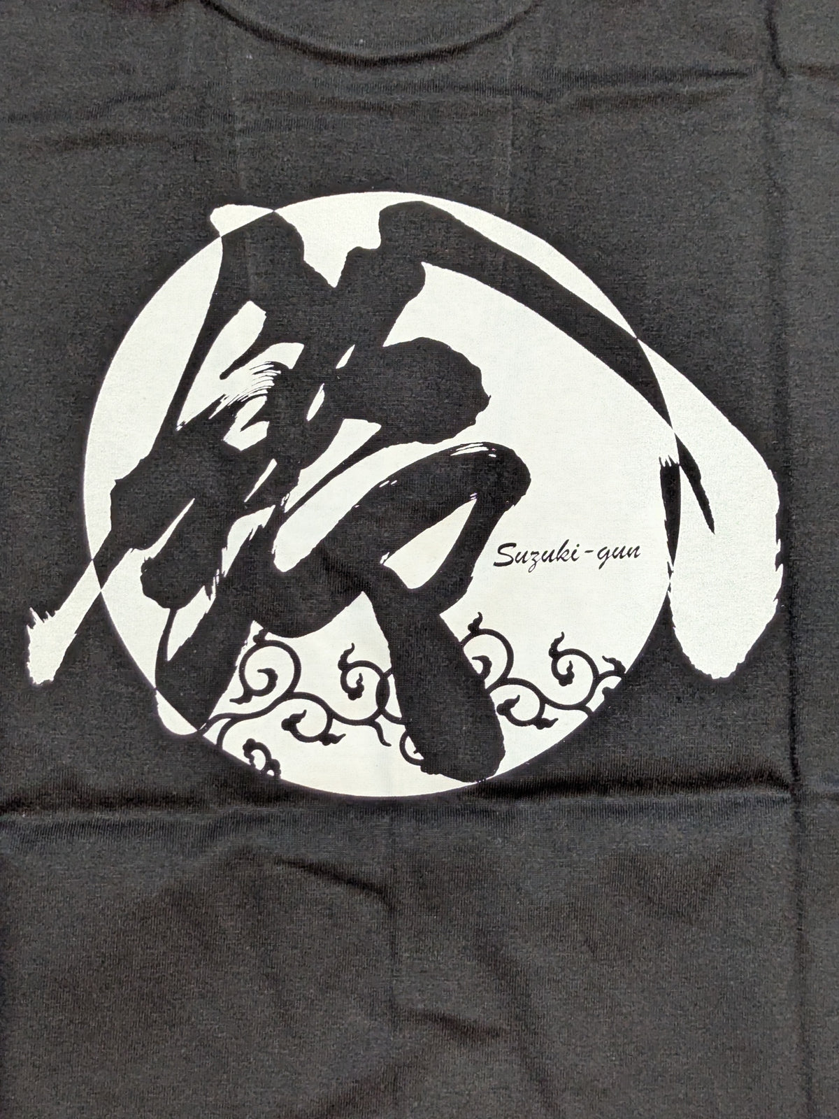 Suzuki-kun T-shirt (1)