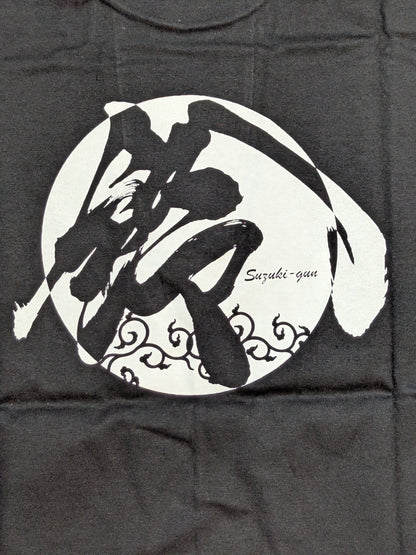 Suzuki-kun T-shirt (1)