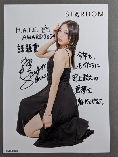 Saya Kamitani Stardom Award Ceremony Pro-Photo 