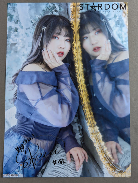 壮麗亜美 私服ポートレート