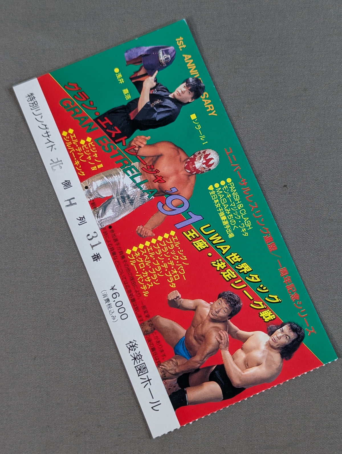 Gran Estrella '91 UWA World Tag Team Championship Decision League