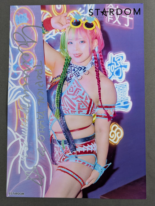 水森由菜 直筆サイン入り スターダムポートレート(B-5)