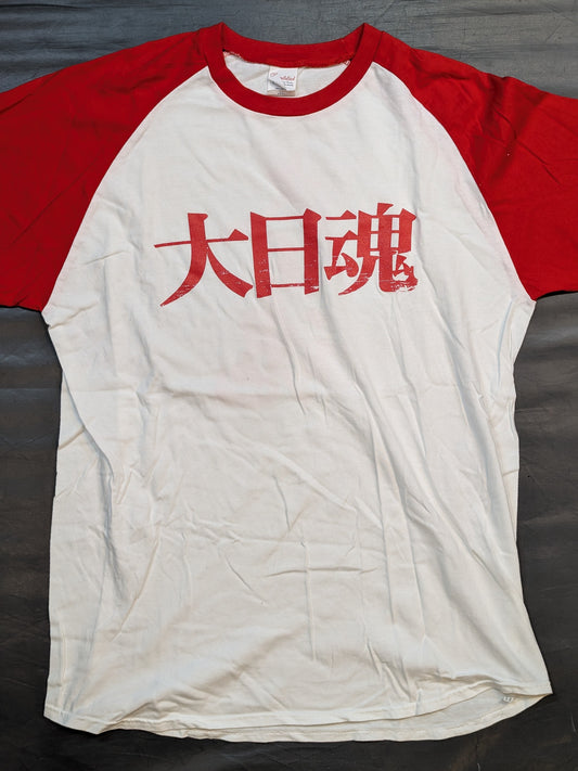 Big Japan Pro Wrestling  " Big Japan Soul" Raglan T-Shirt (White×Red)