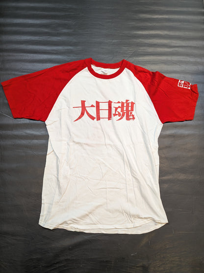Big Japan Pro Wrestling  " Big Japan Soul" Raglan T-Shirt (White×Red)