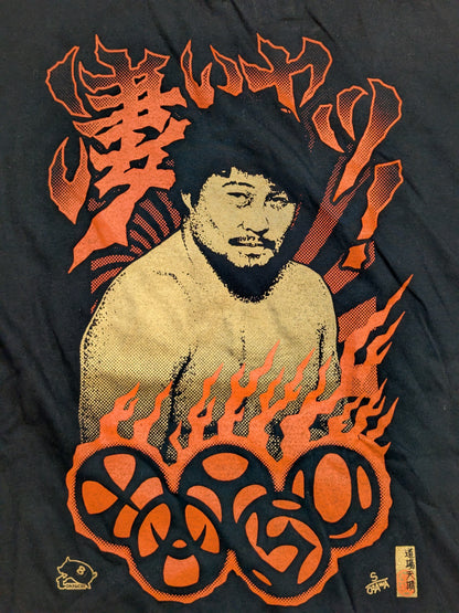 Yoshiaki Yatsu: "Amazing!" Picture T-shirt