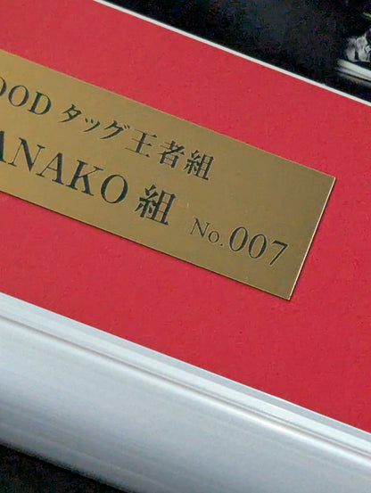 月山和香 ＆ HANAKO 直筆Wサイン入り 記念フォトフレーム (第4代NEW BLOODタッグ王者)